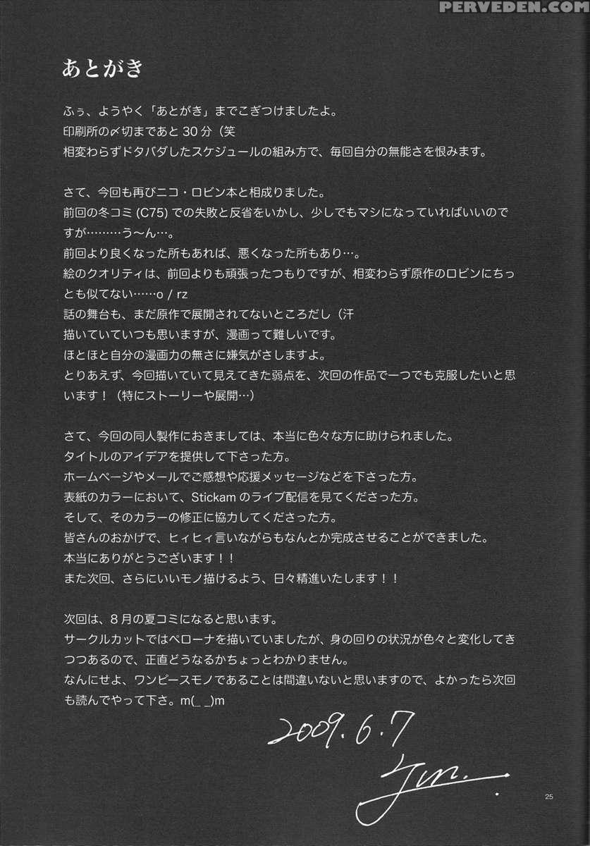 Blooming In A Prison Chapter 1000 Page 24